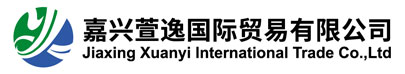 Jiaxing Xuanyi International Trade Co.,Ltd